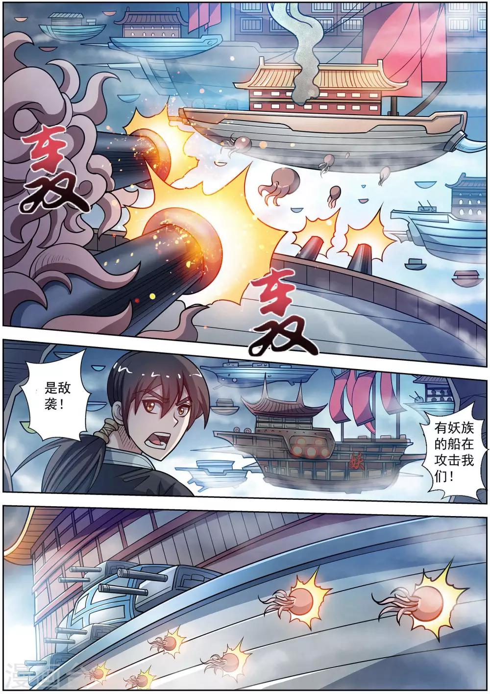 第 10 页