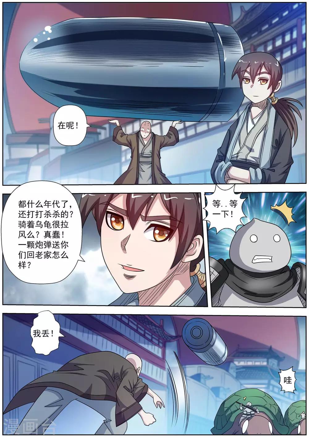 第 8 页