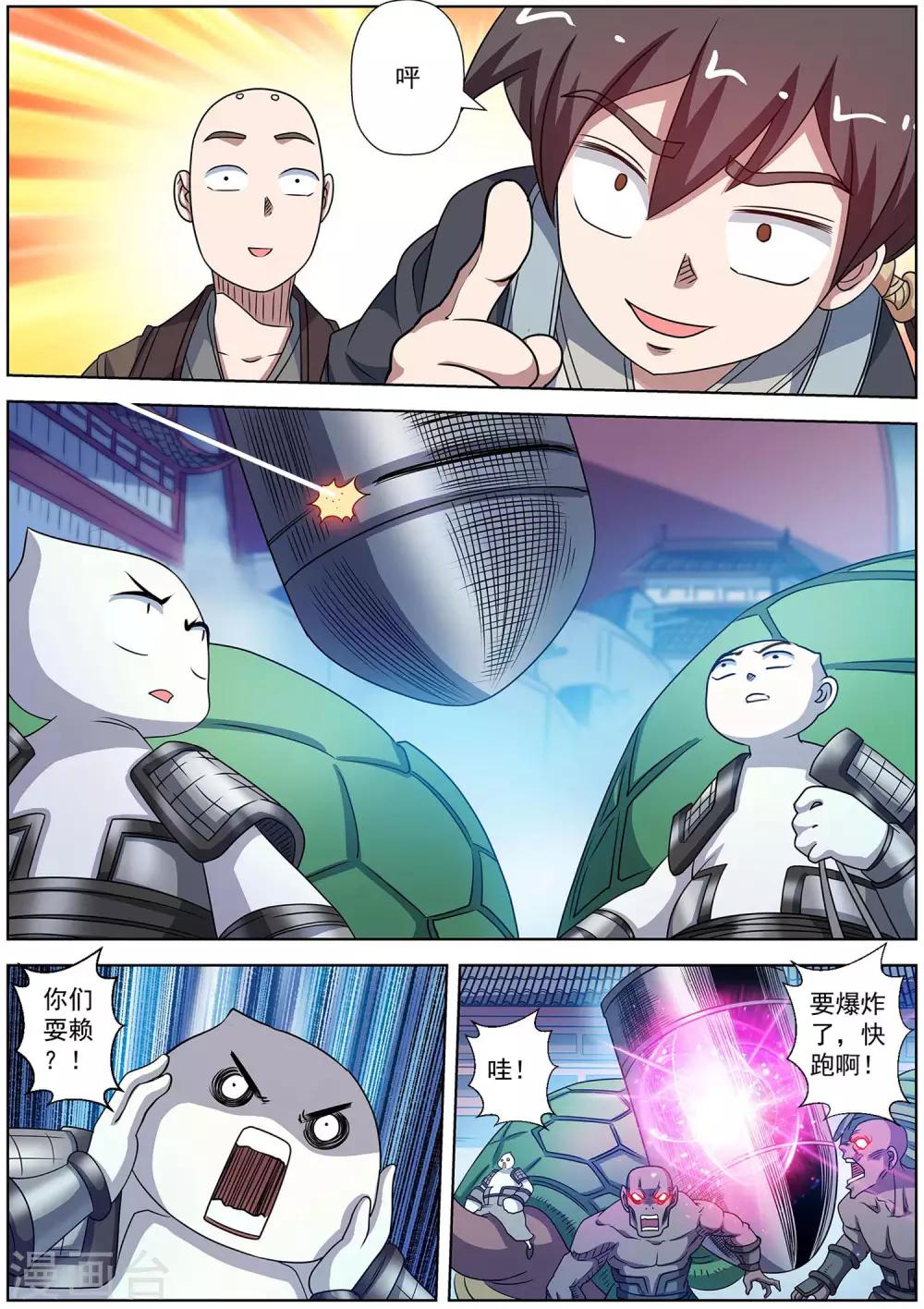 第 9 页