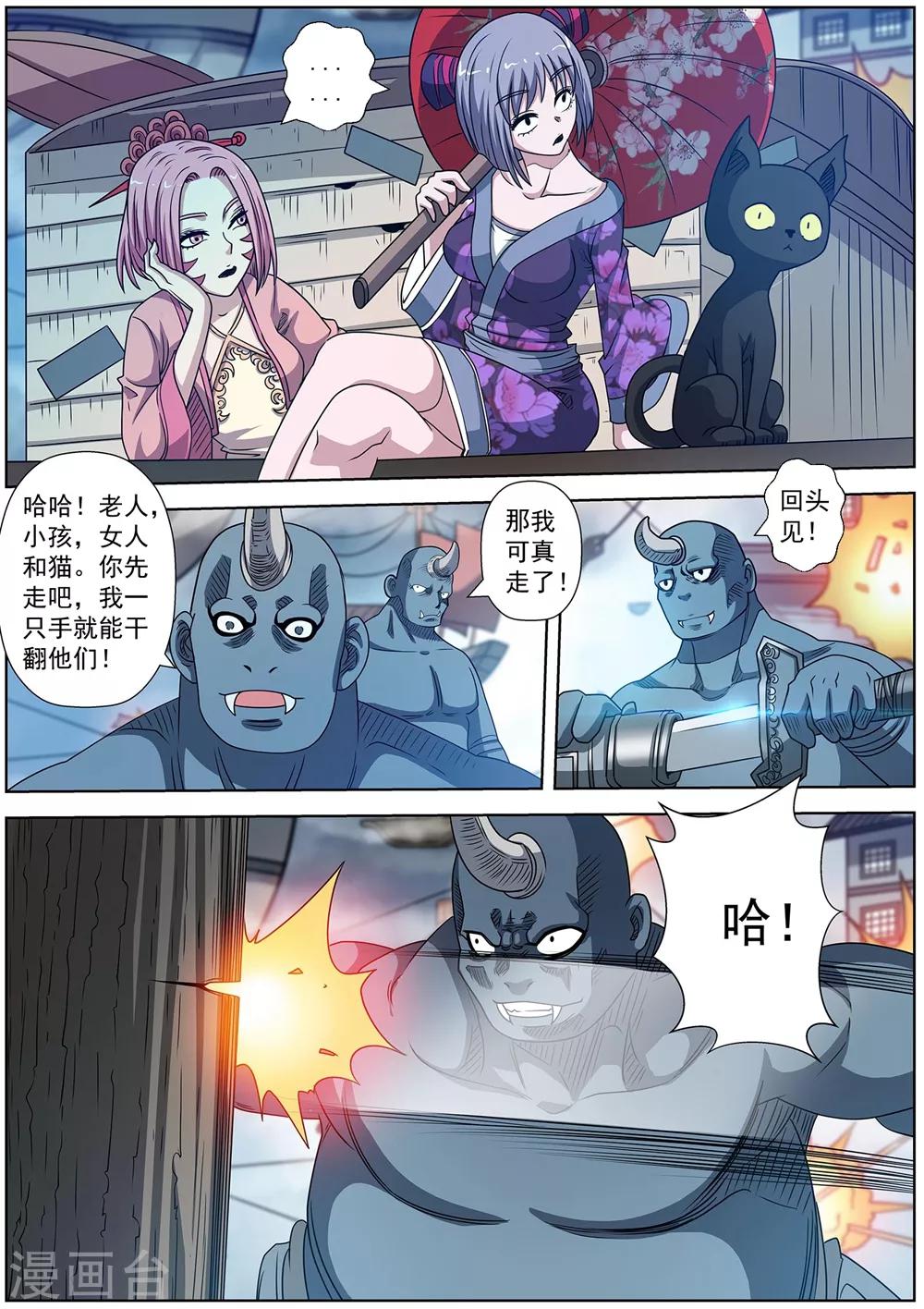 第 5 页