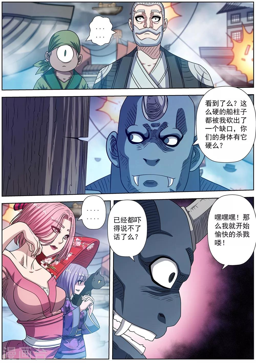 第 6 页