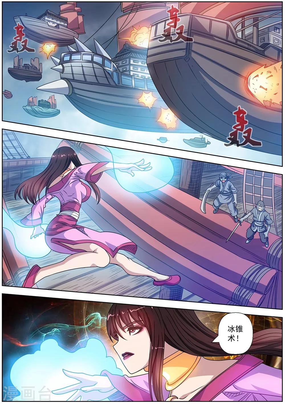 第 9 页