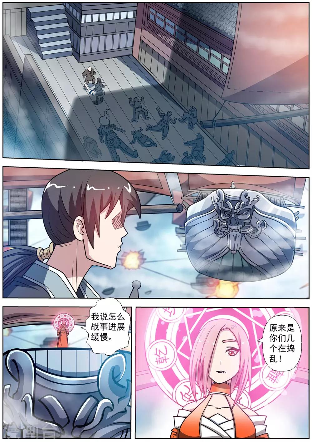 第 2 页