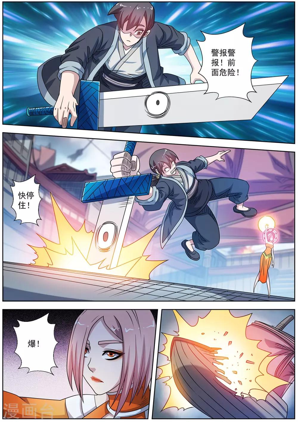 第 7 页