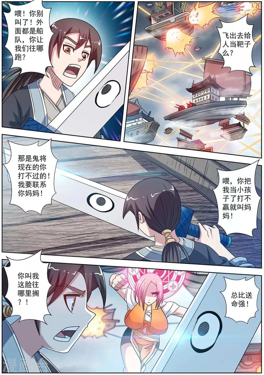 第 9 页