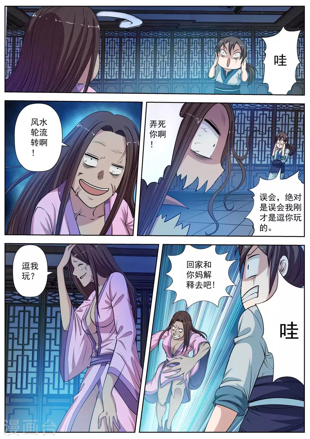 第 1 页