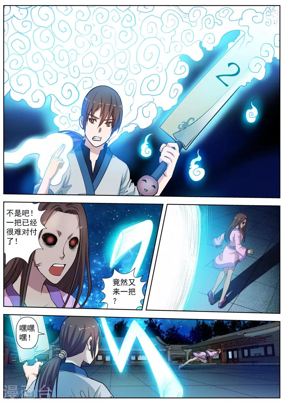 第 11 页