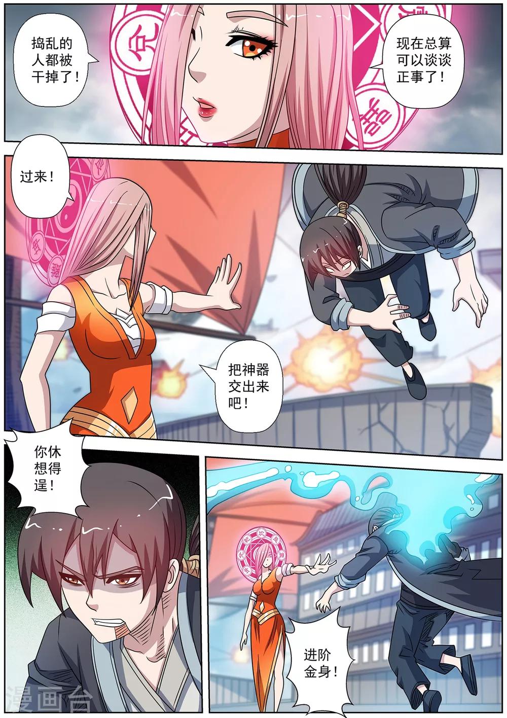 第 4 页