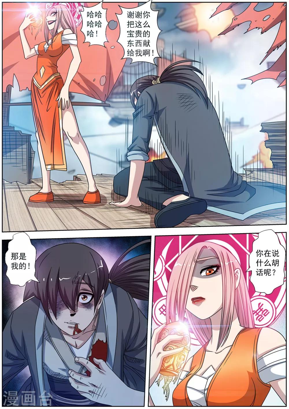 第 7 页