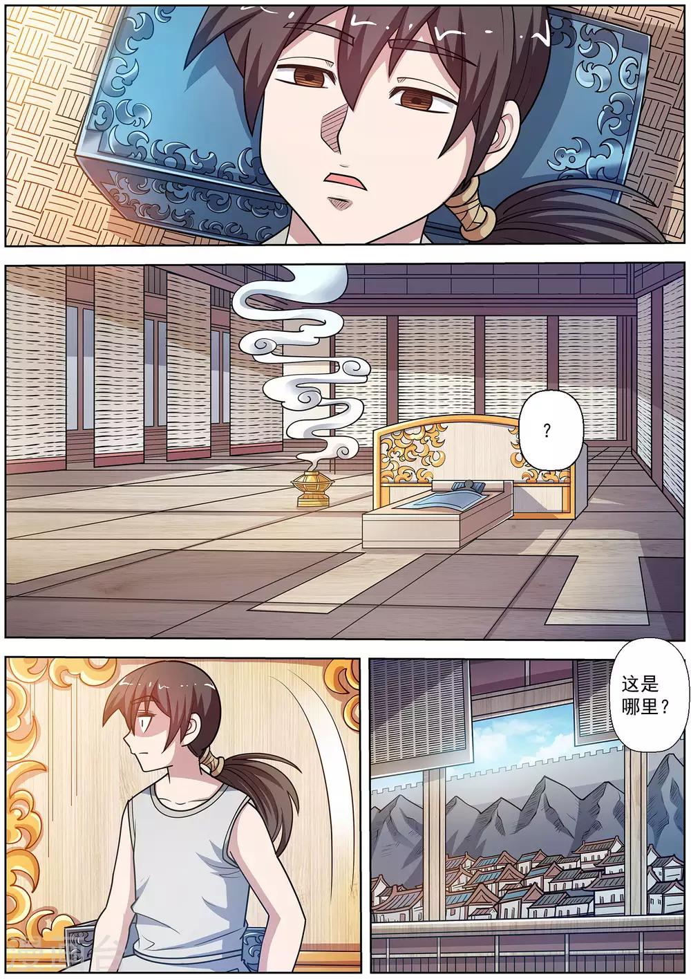 第 10 页