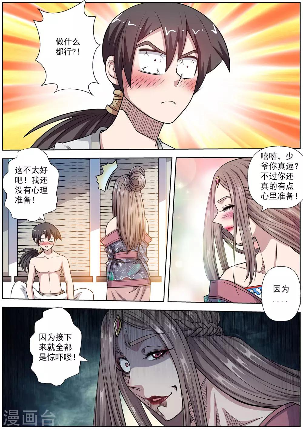 第 12 页
