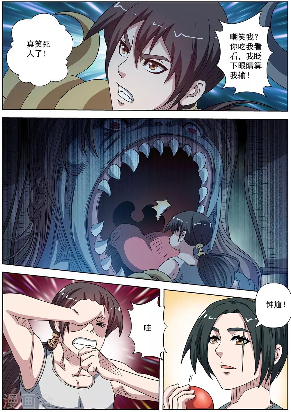 第 5 页