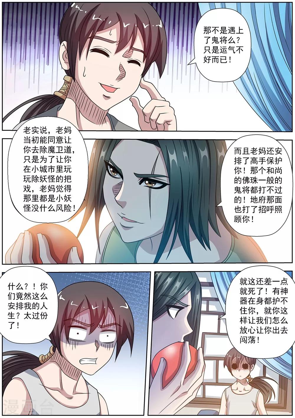 第 7 页