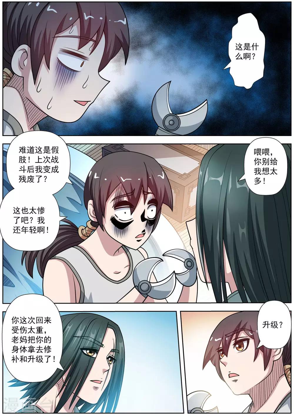 第 1 页