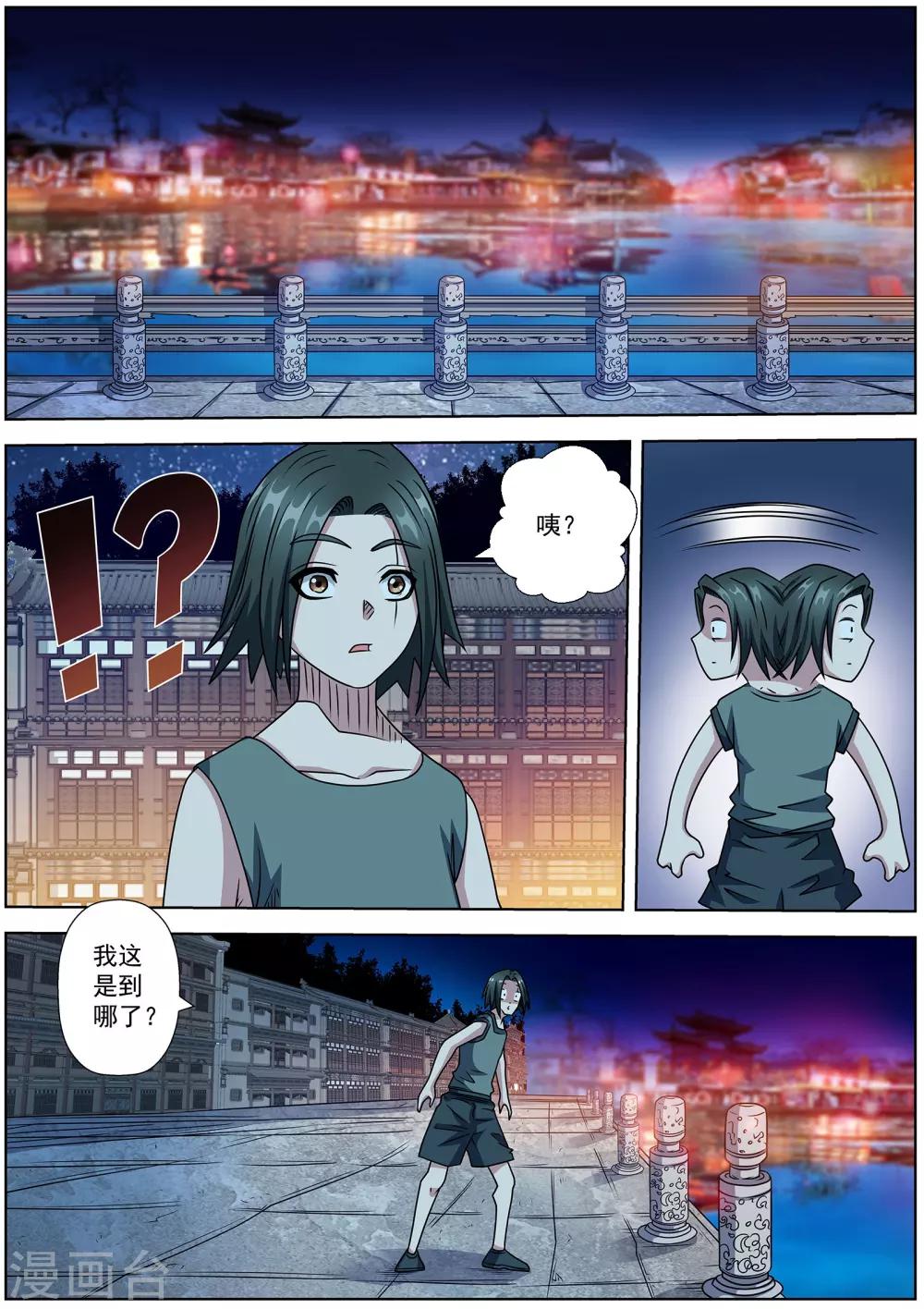 第 9 页