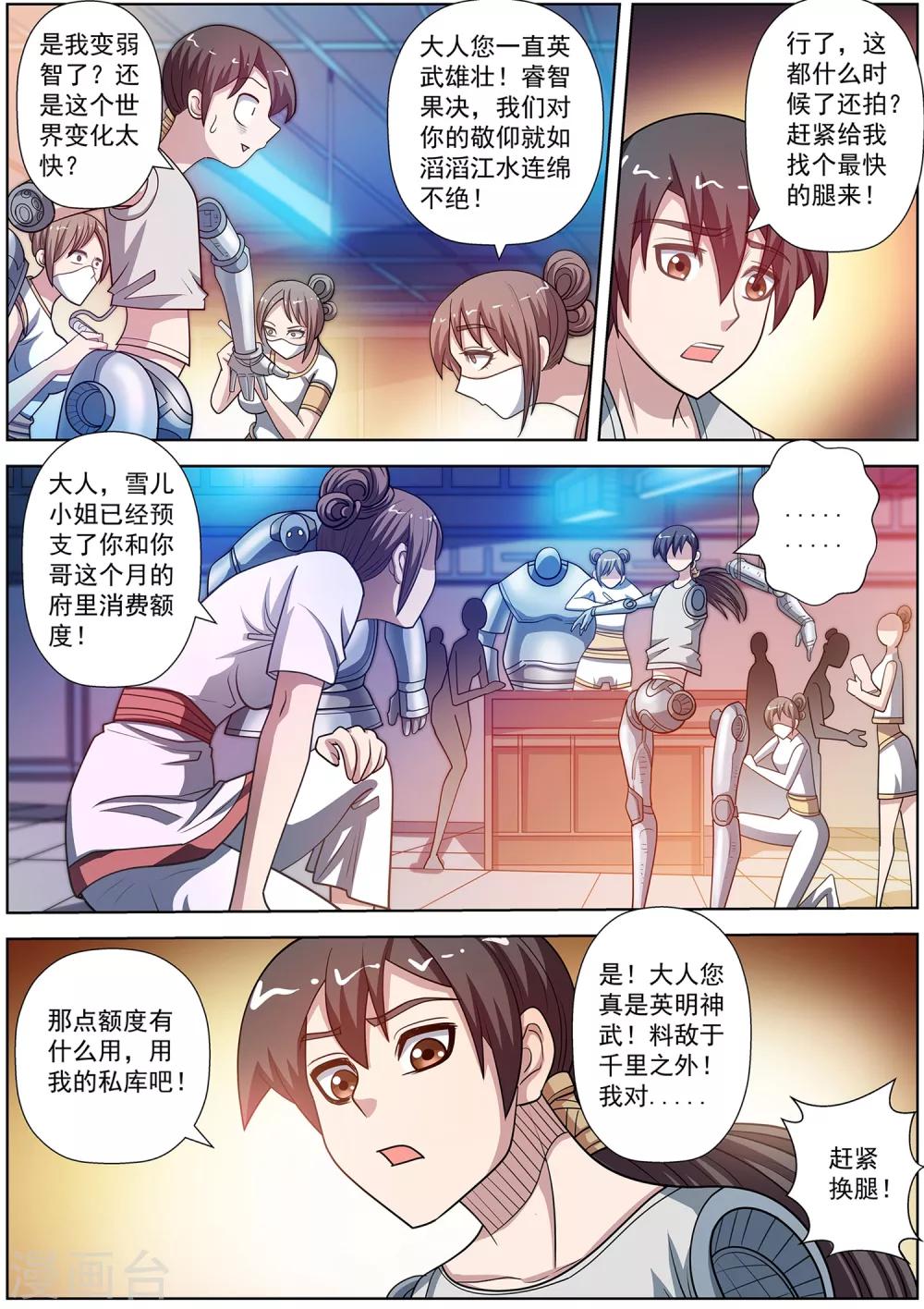 第 9 页
