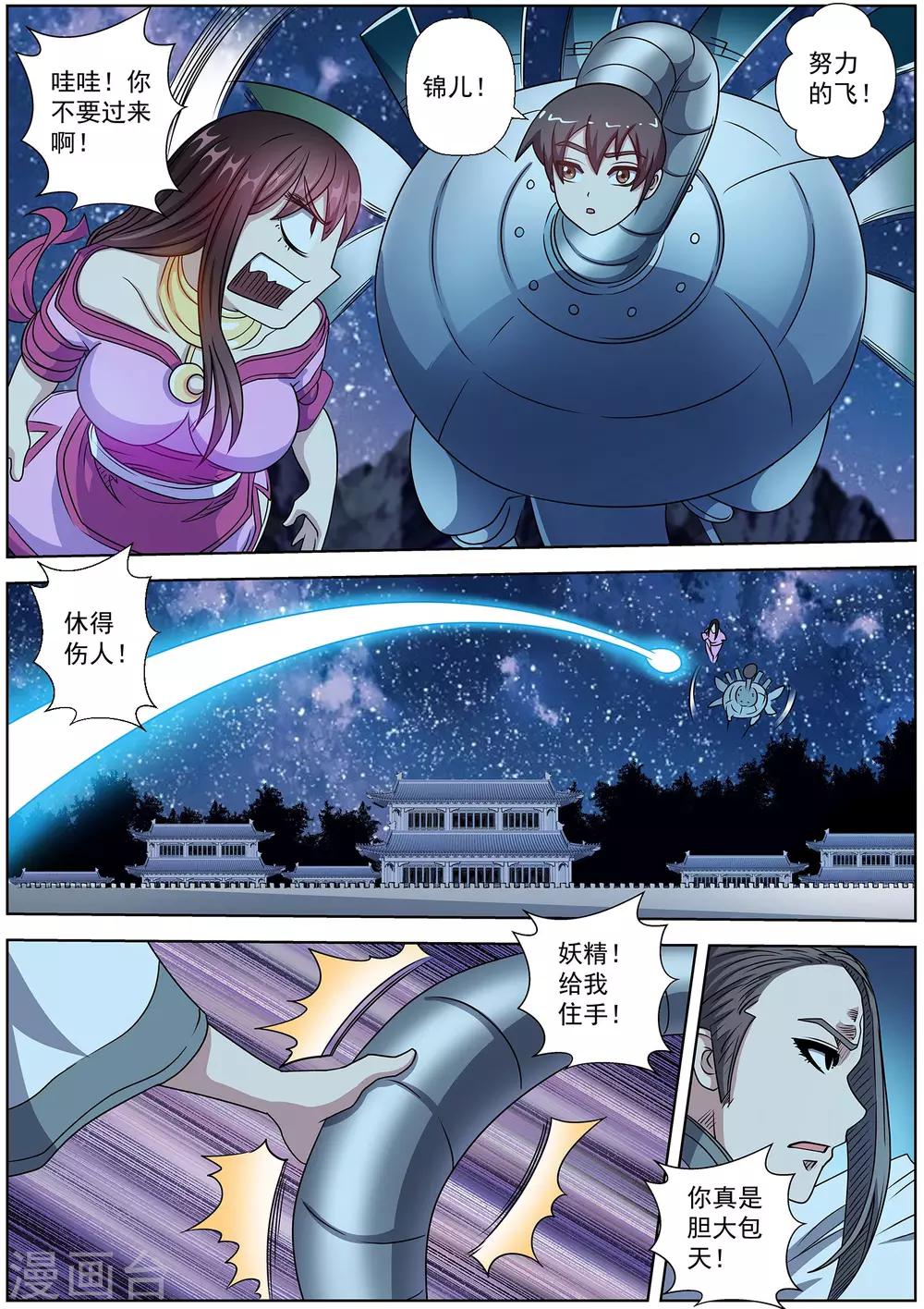 第 5 页