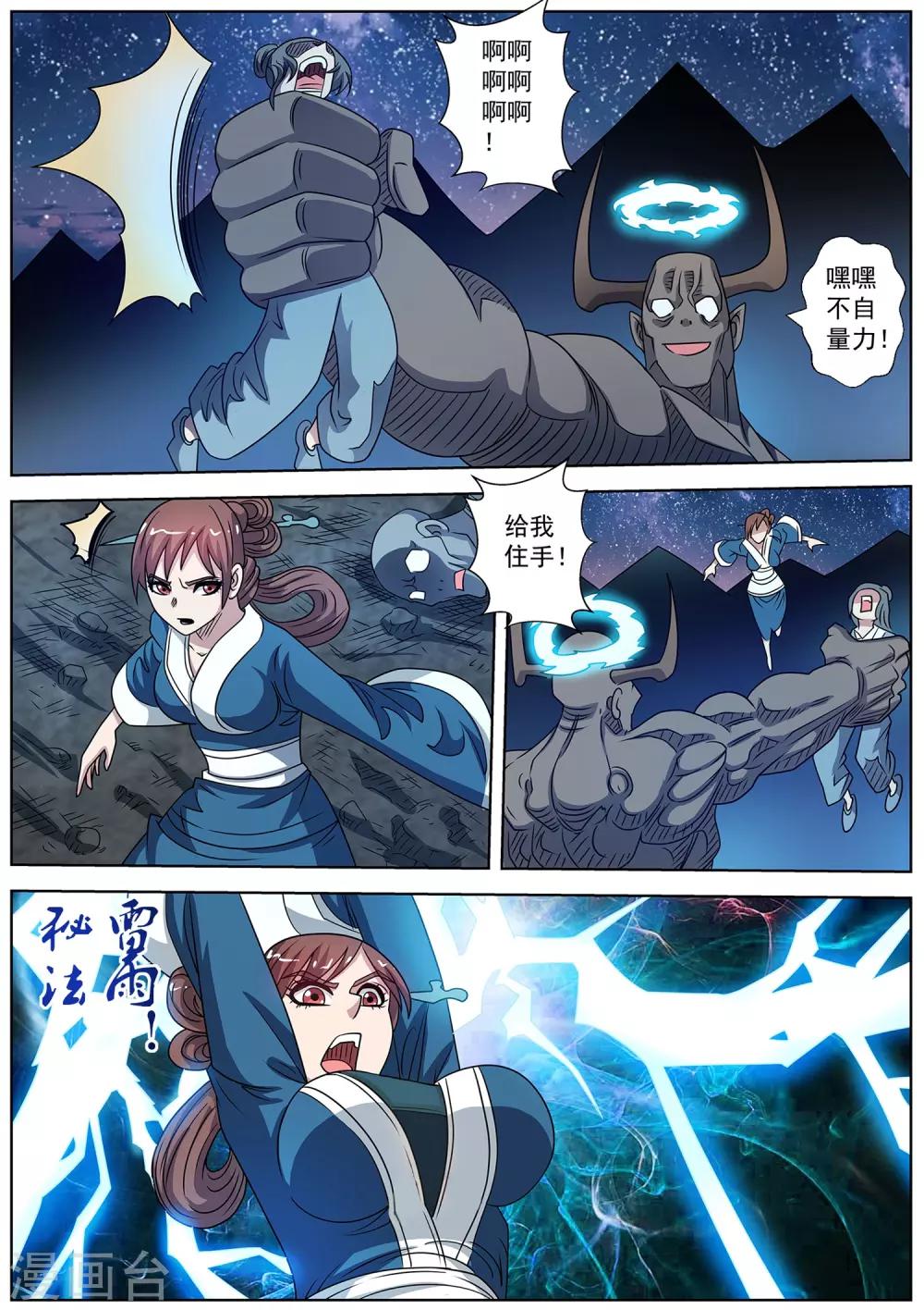 第 12 页