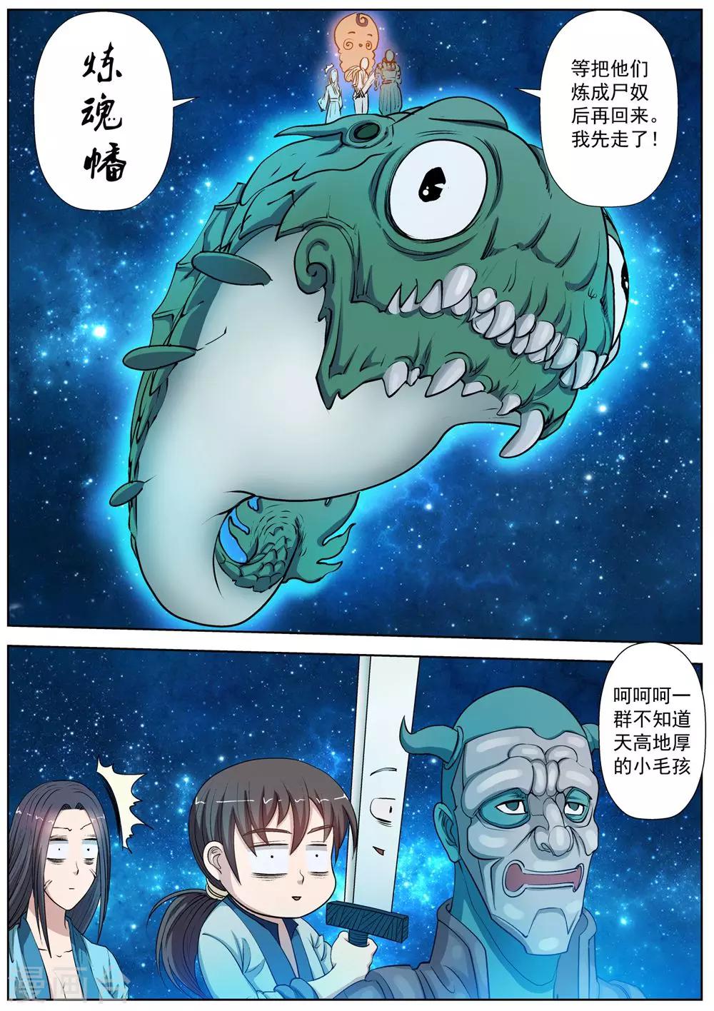 第 11 页