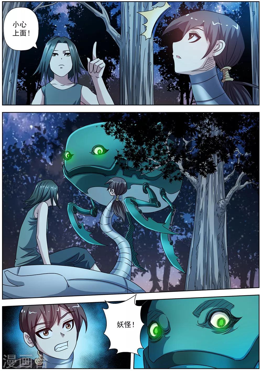 第 10 页