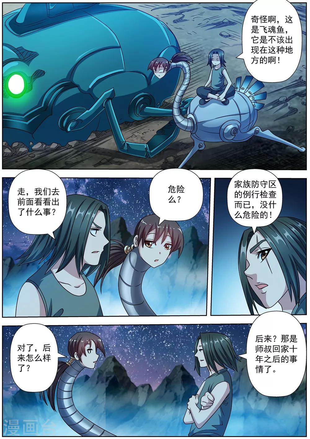 第 12 页