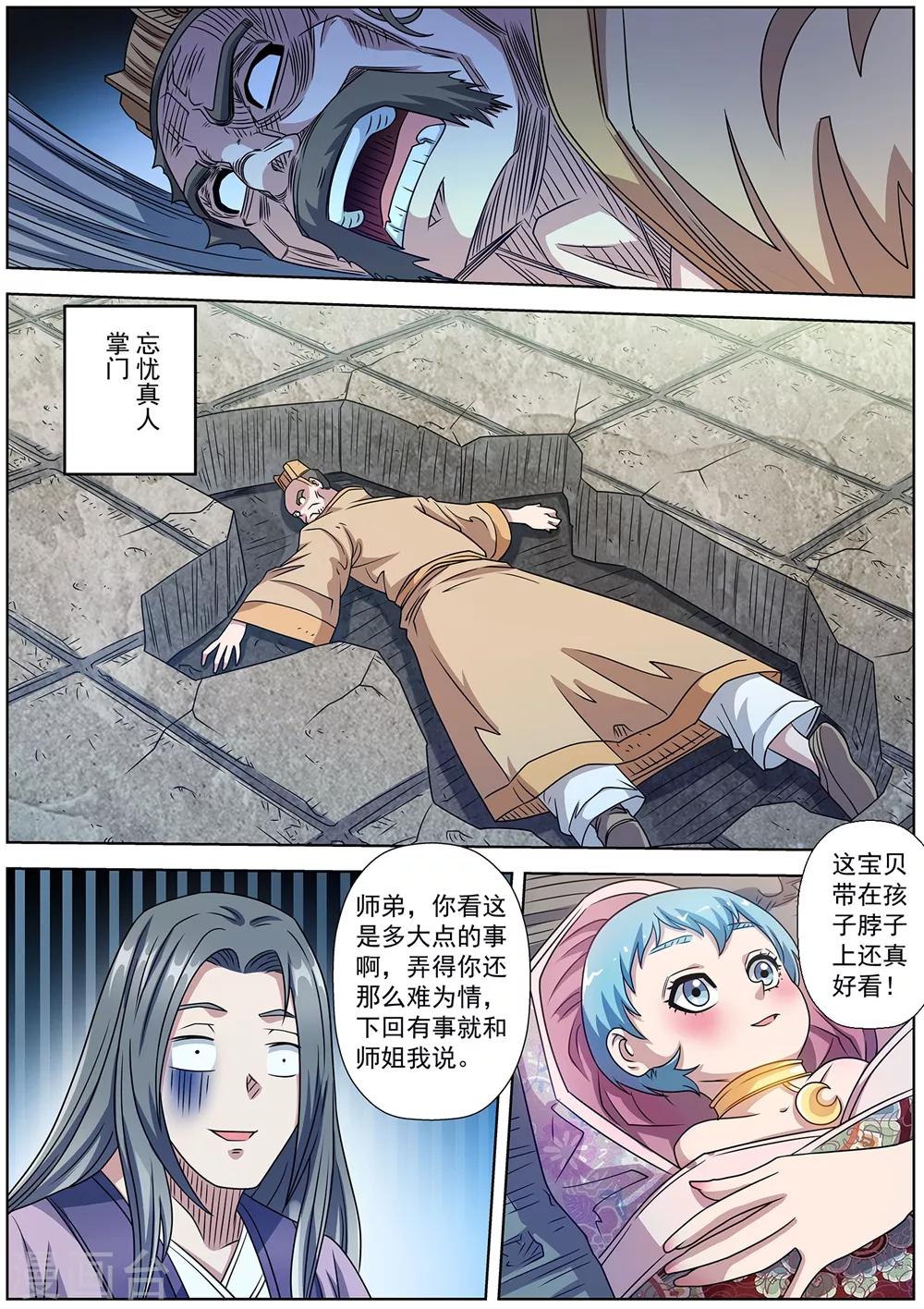 第 7 页