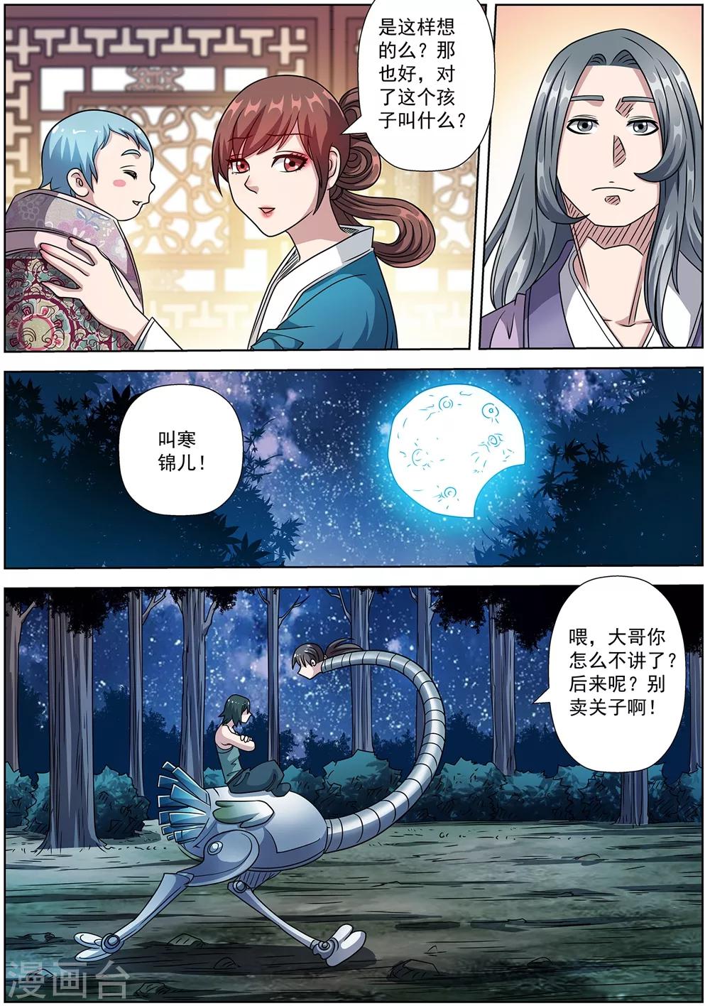 第 9 页