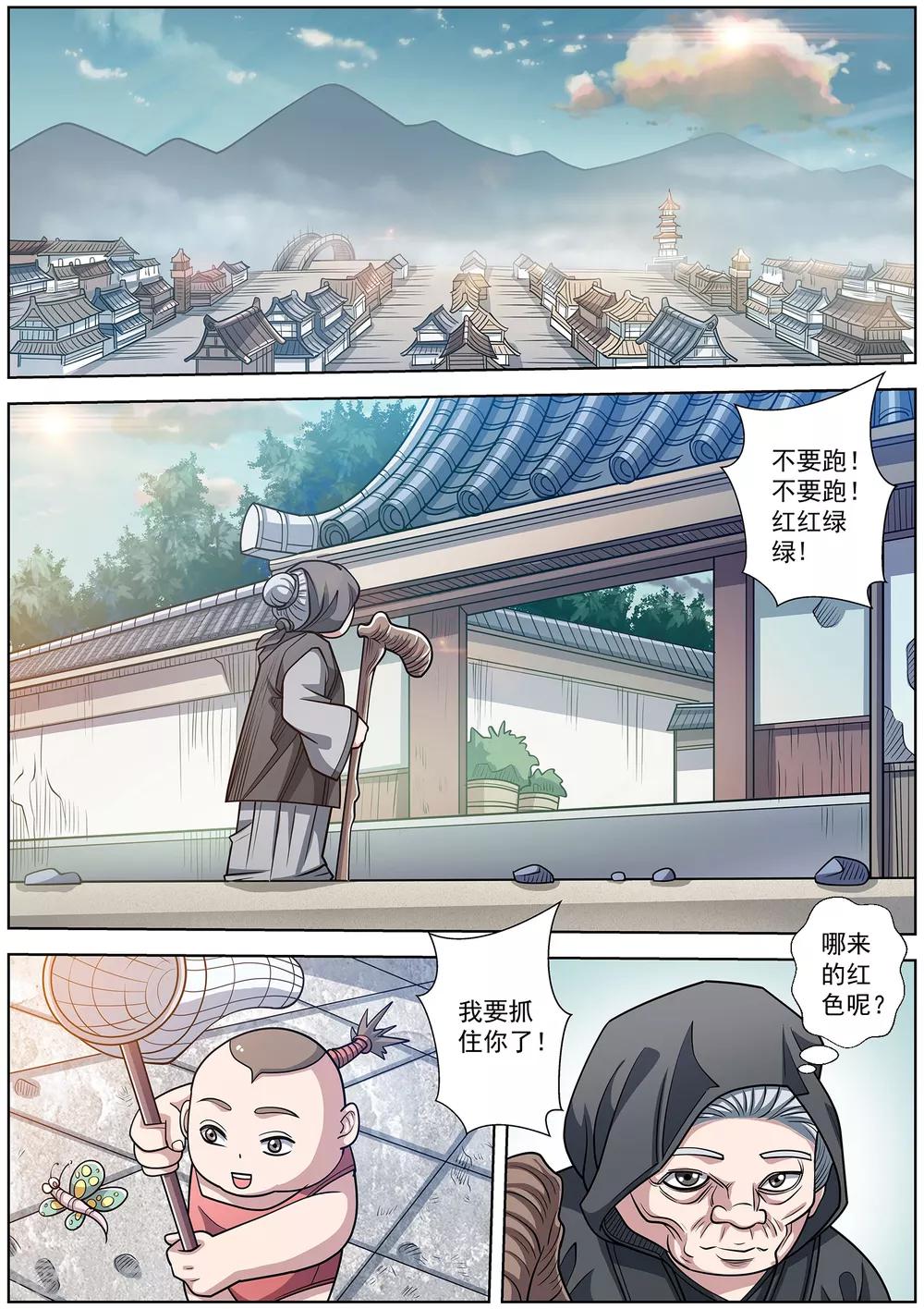 第 1 页
