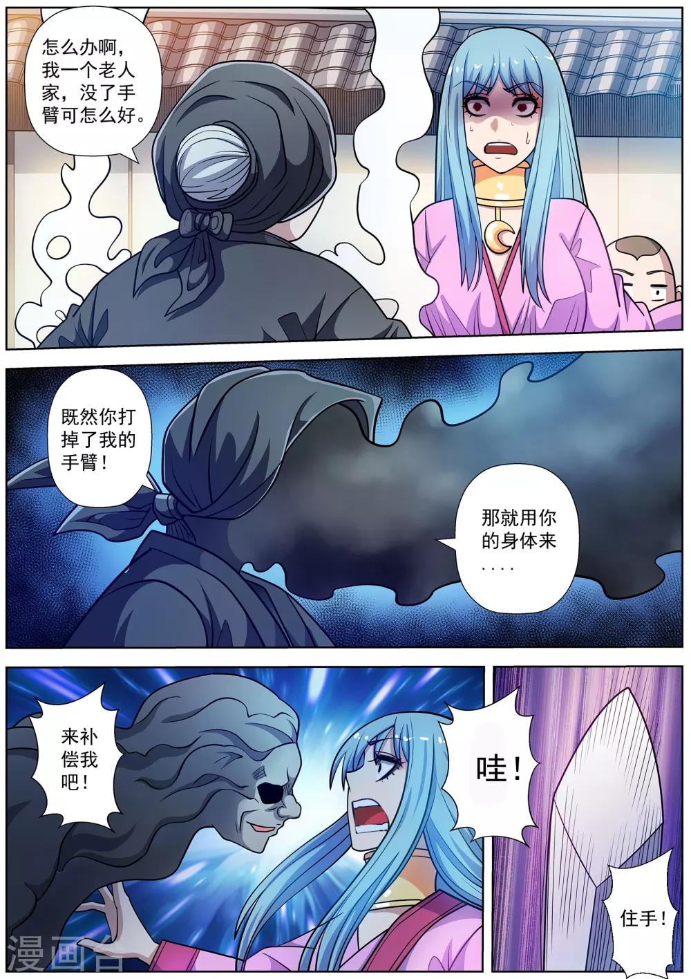 第 5 页