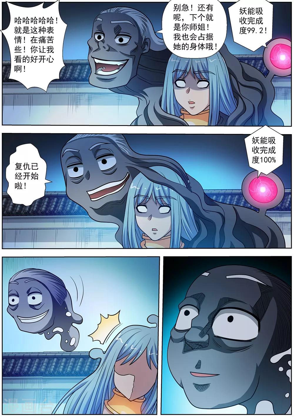 第 9 页