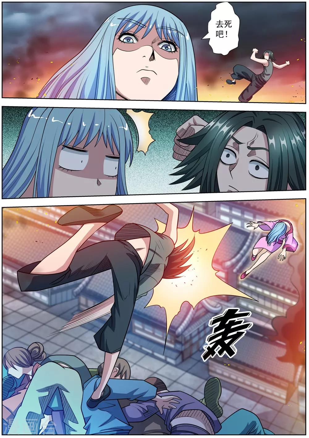 第 11 页