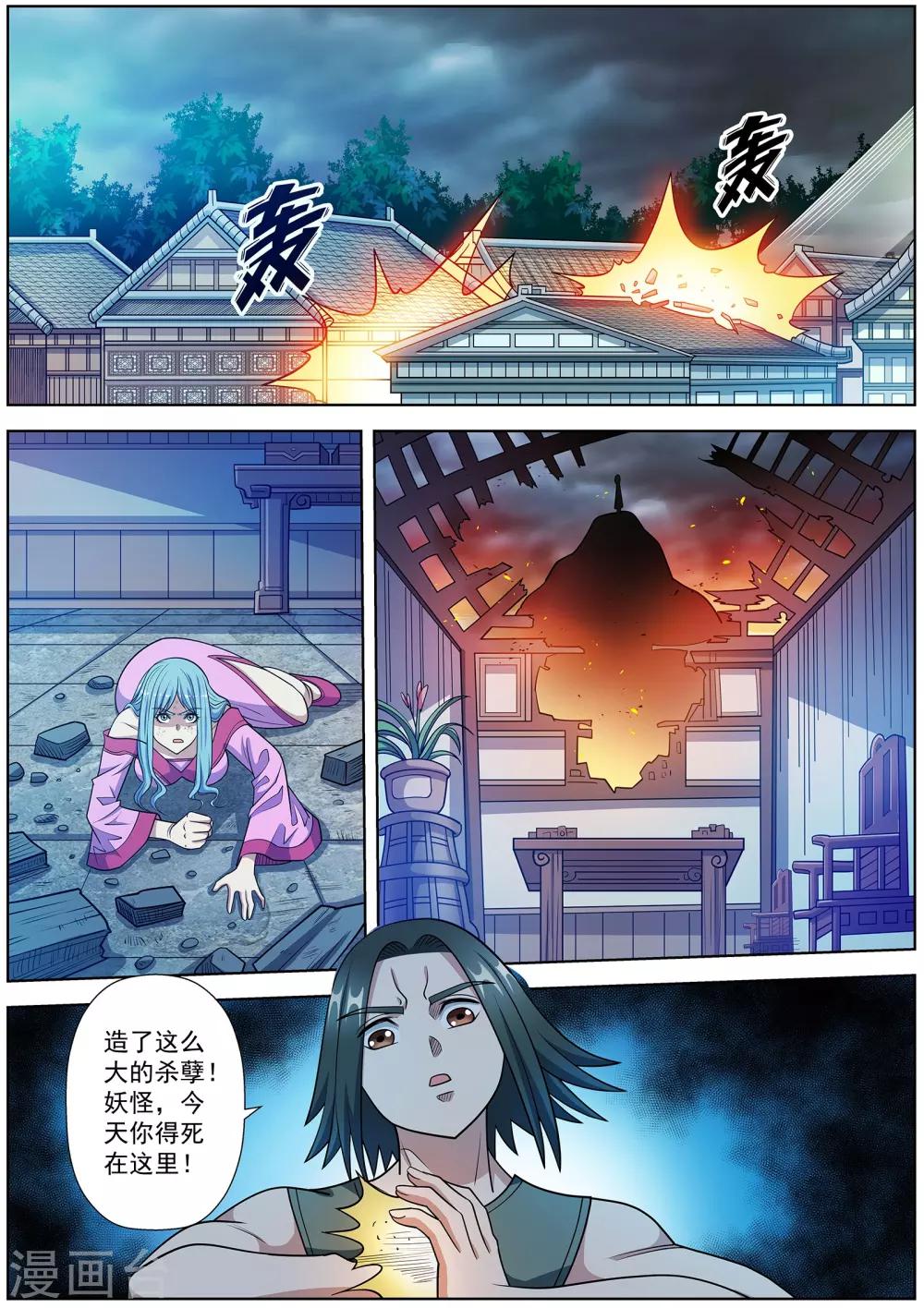 第 12 页
