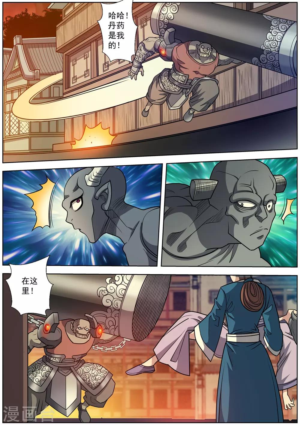 第 12 页
