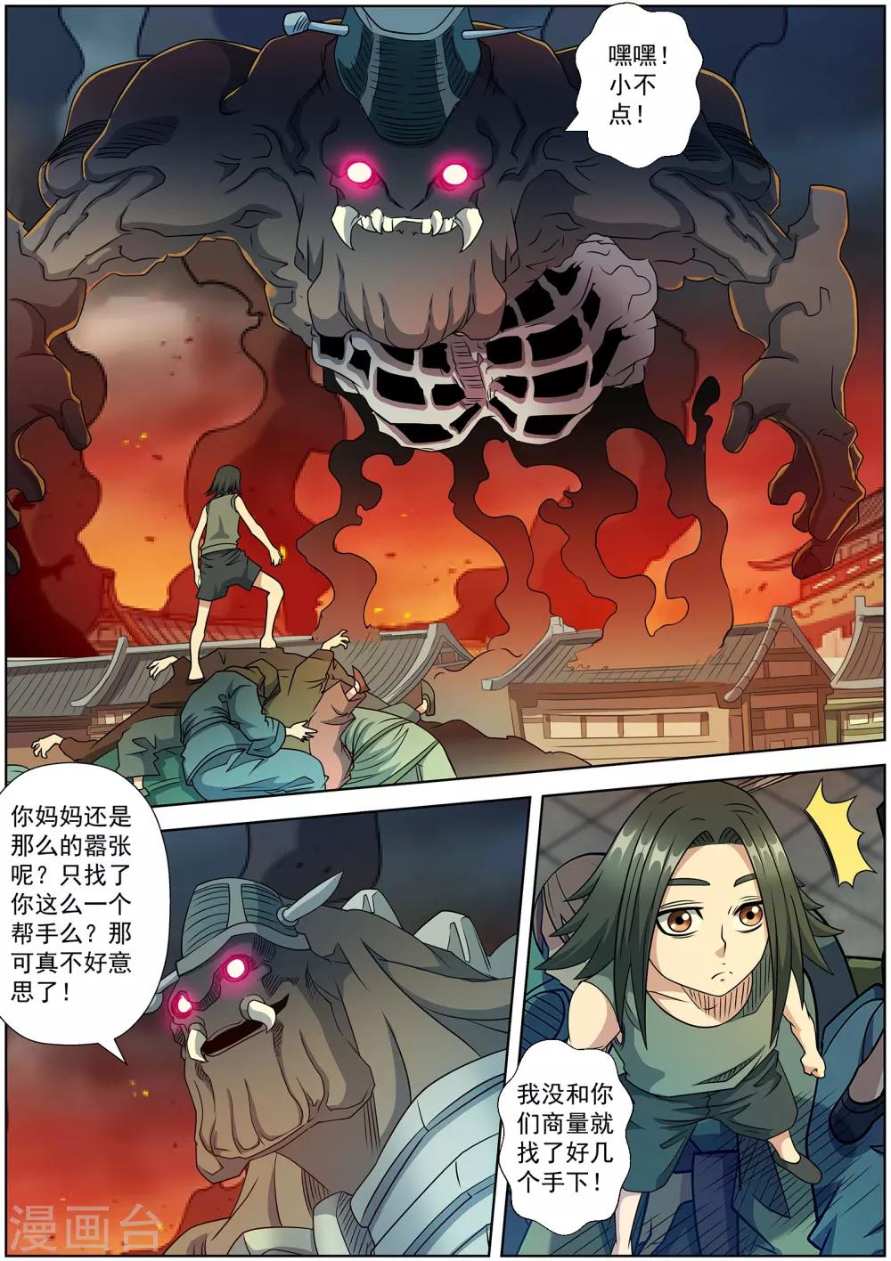 第 3 页