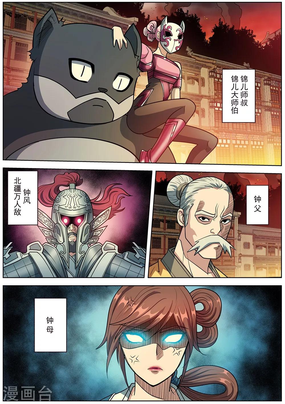 第 1 页