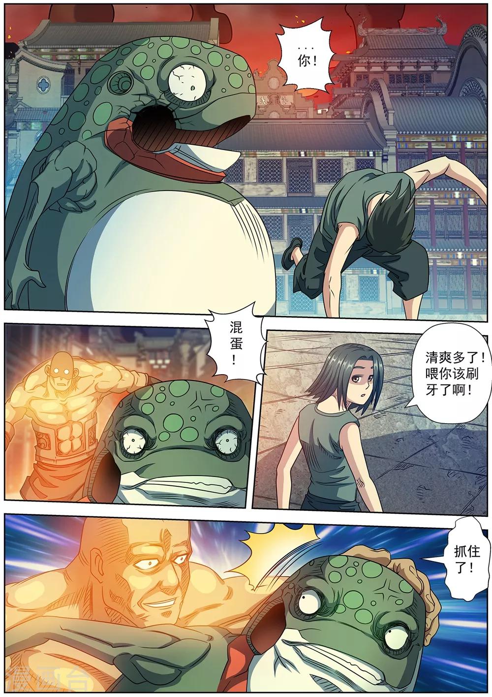 第 10 页