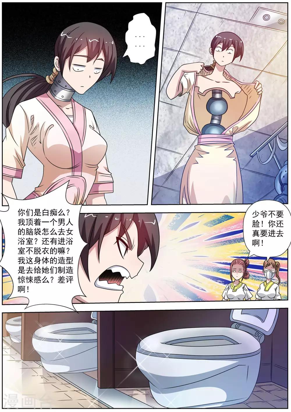 第 10 页