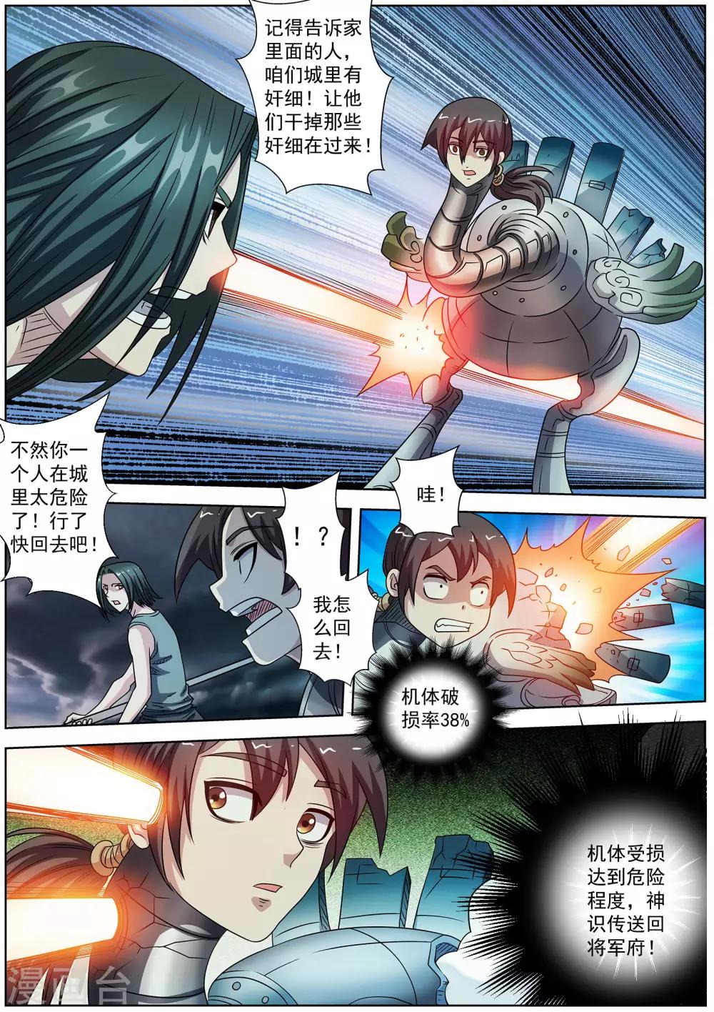 第 3 页