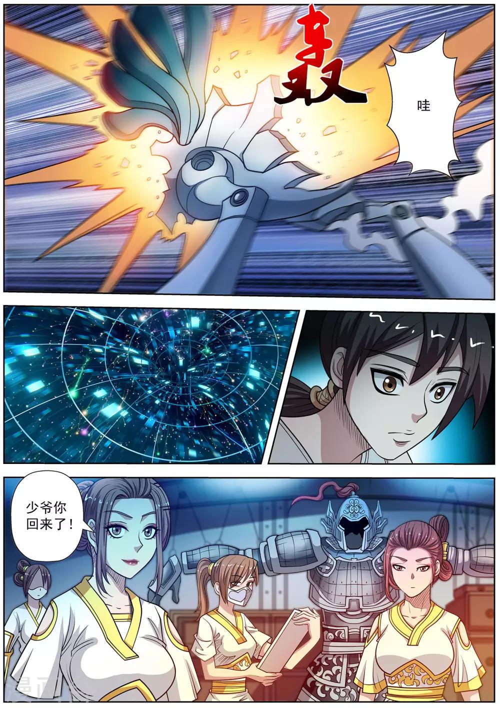 第 4 页