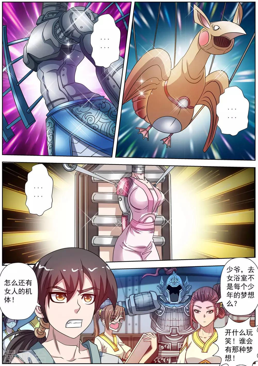 第 9 页