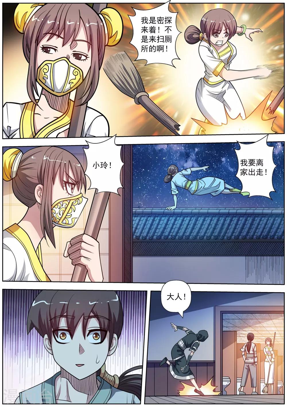 第 5 页
