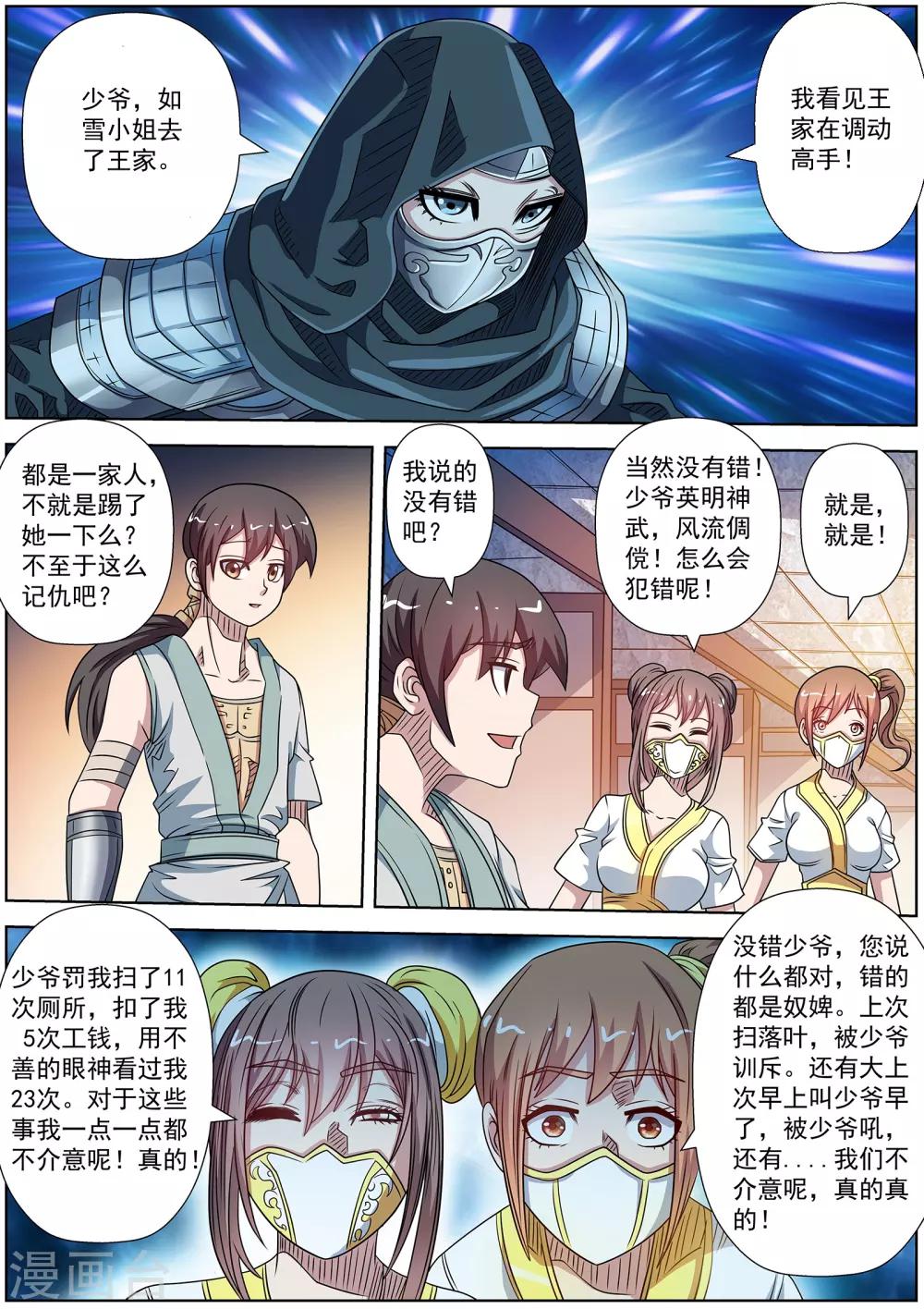 第 6 页