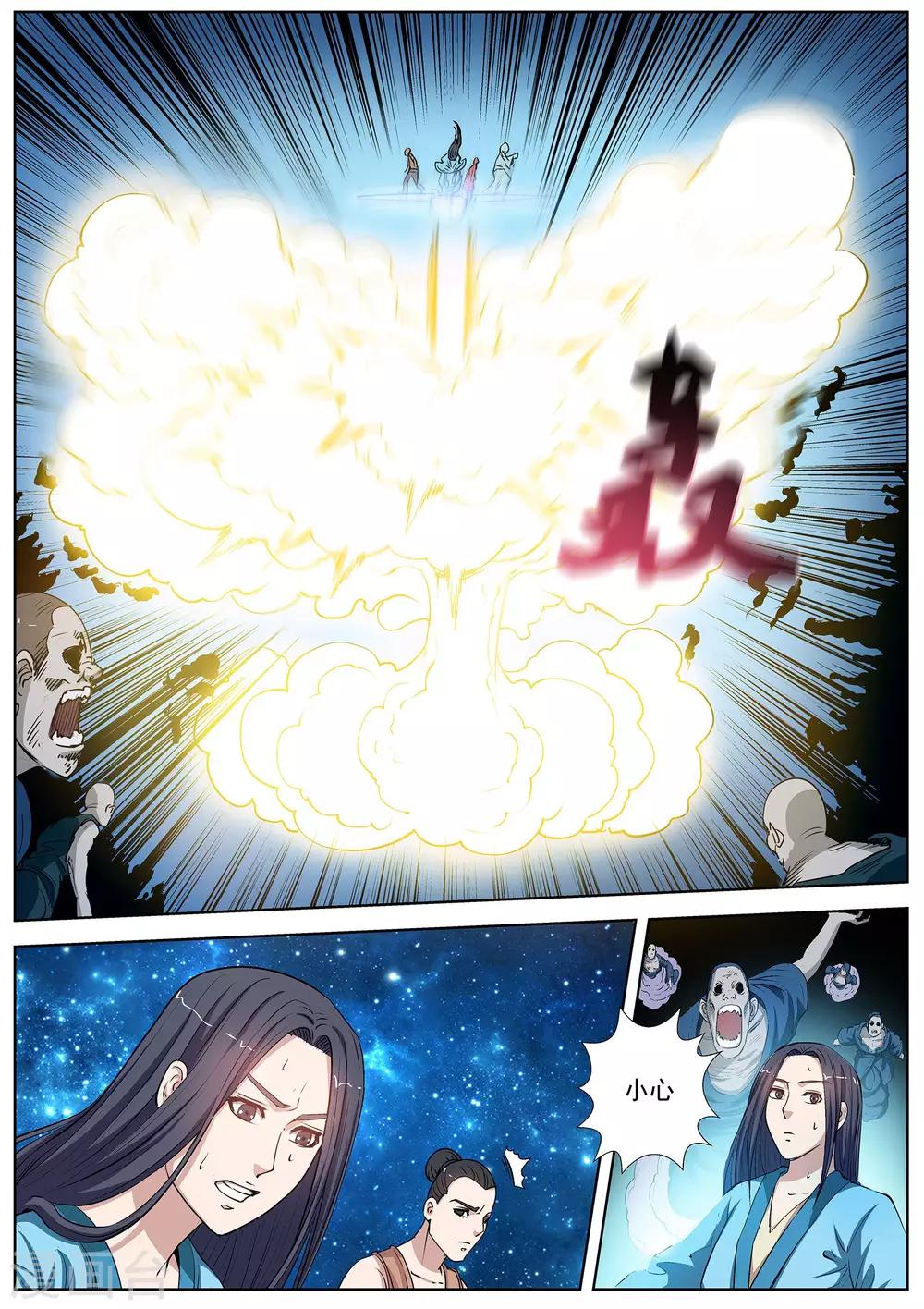第 11 页