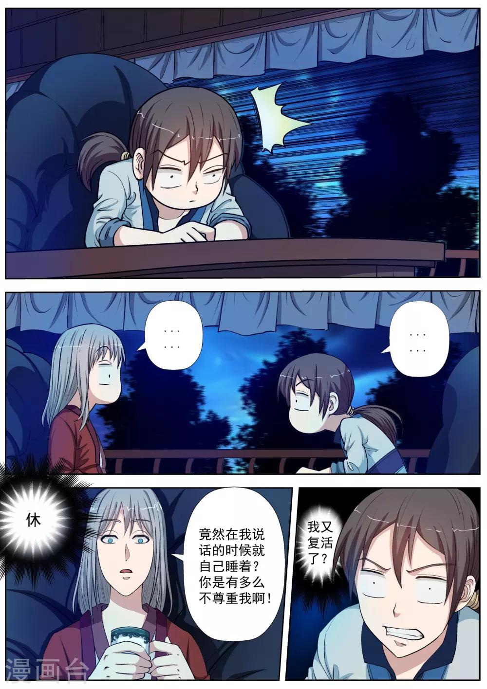 第 11 页