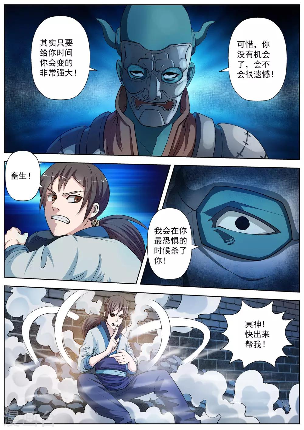 第 6 页
