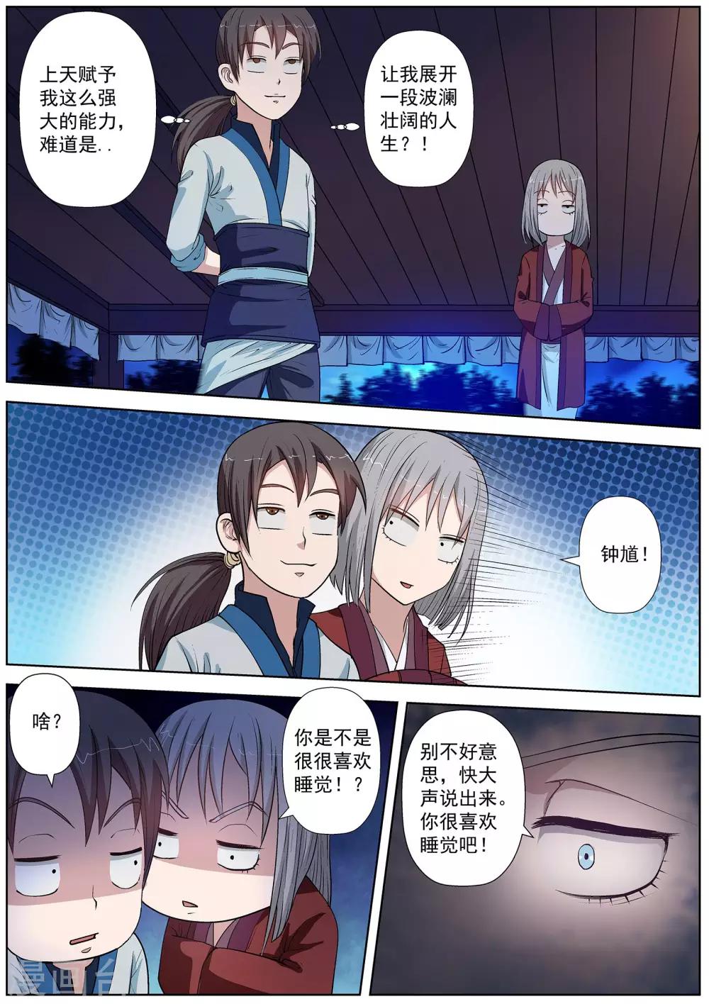 第 1 页