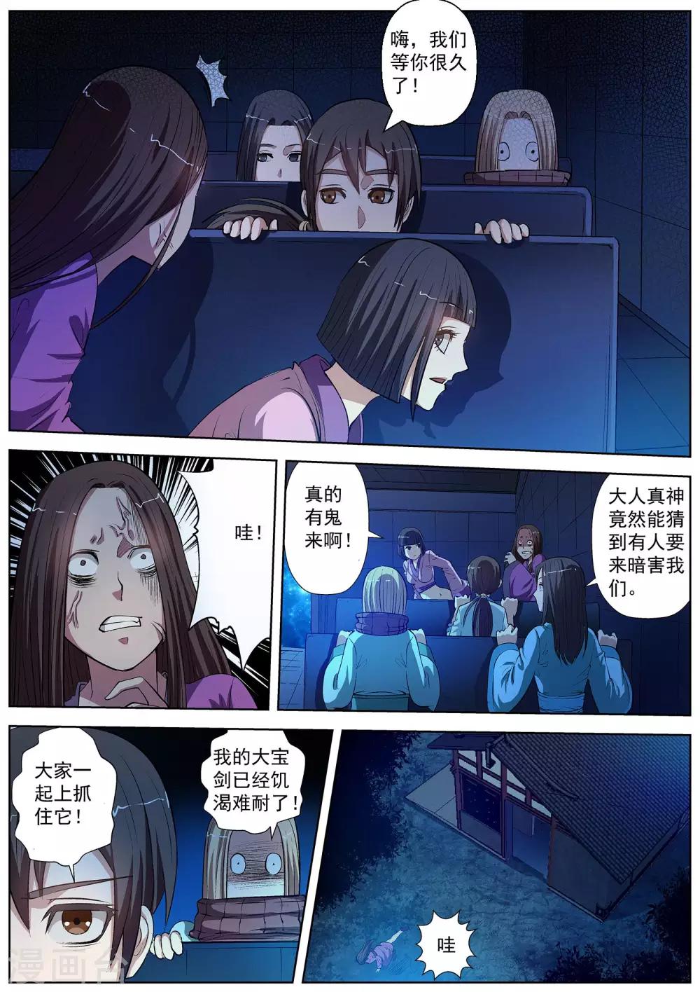 第 12 页