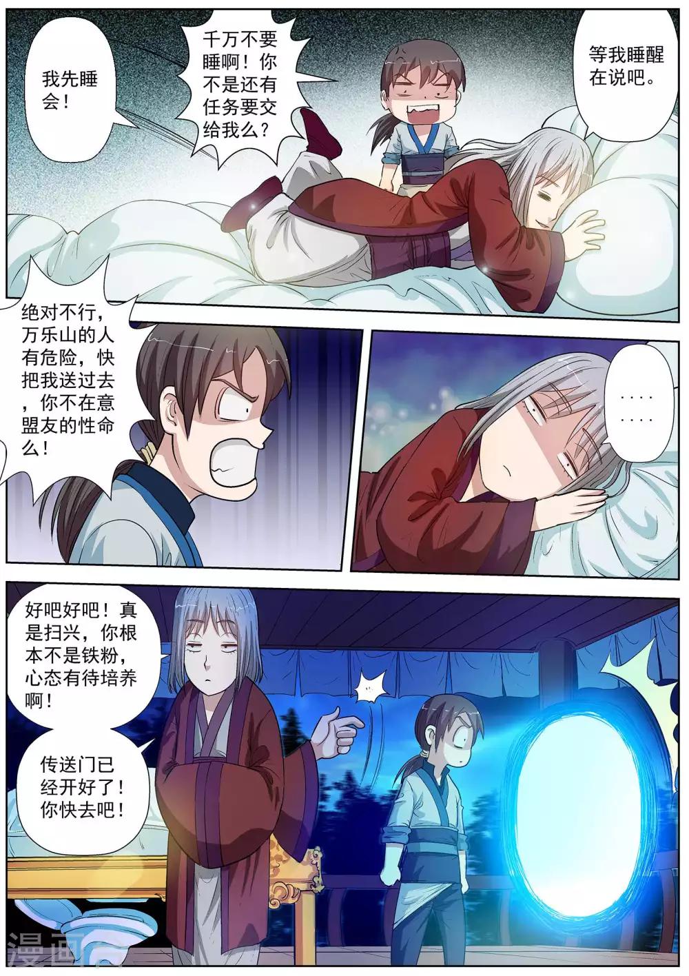 第 4 页