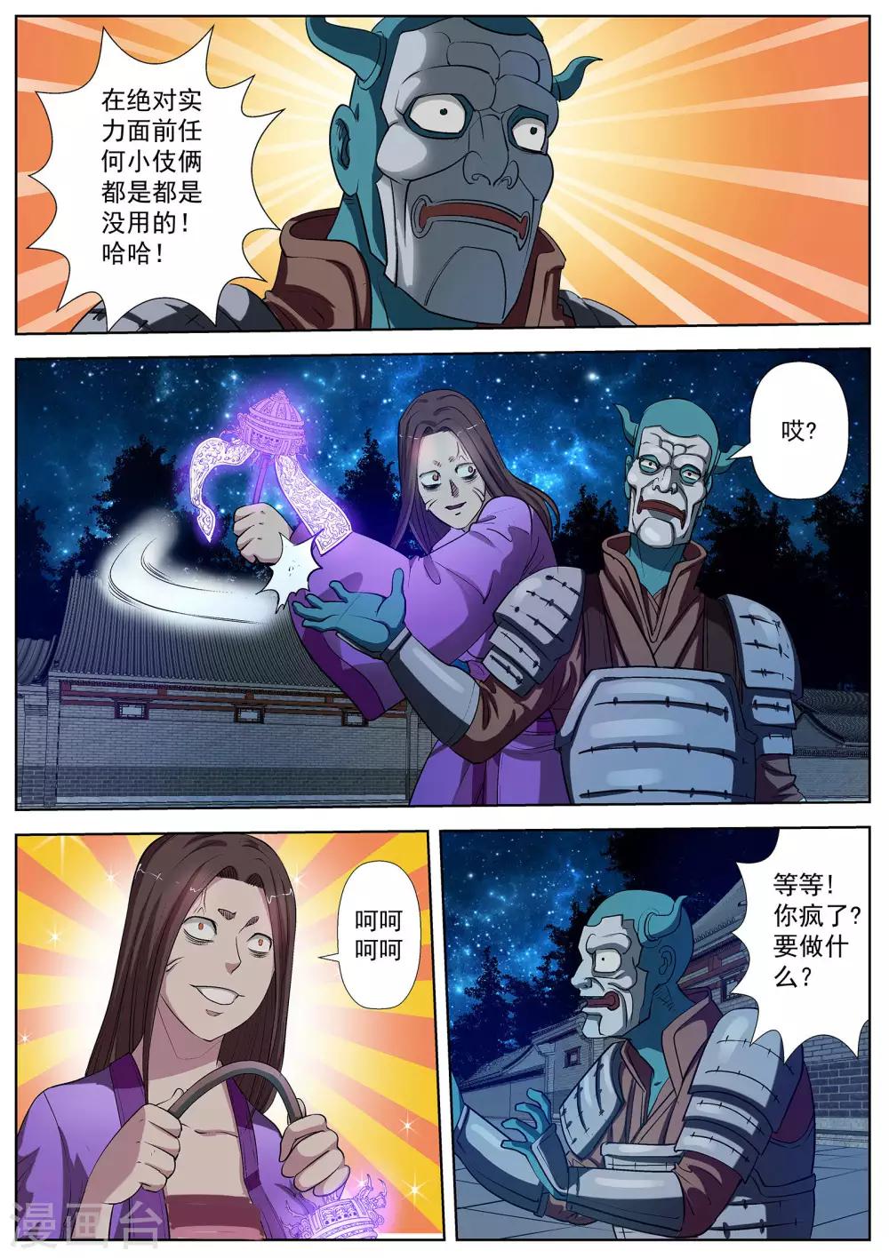 第 6 页