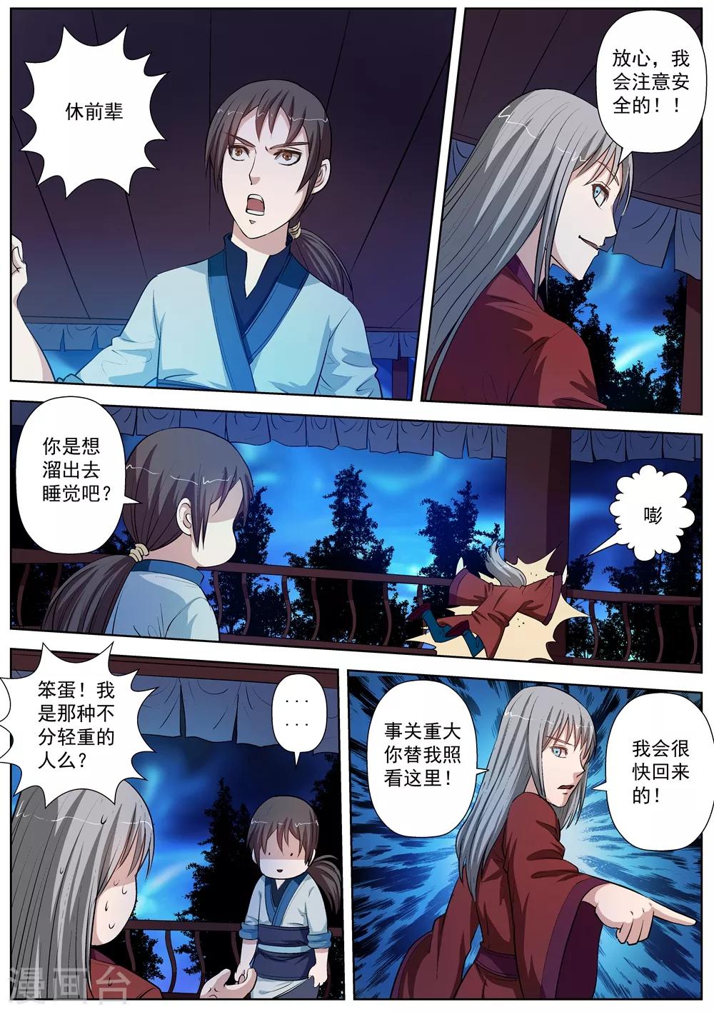 第 1 页